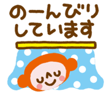 Saruru-Merry X'mas and Happy New Year! sticker #9090335