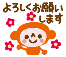 Saruru-Merry X'mas and Happy New Year! sticker #9090340