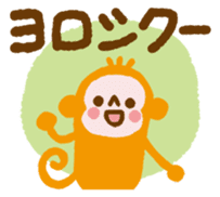 Saruru-Merry X'mas and Happy New Year! sticker #9090341