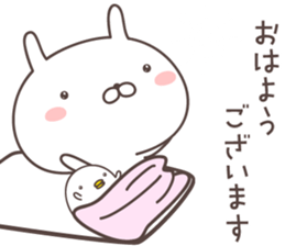 Pretty rabbit -honorific- sticker #9090466