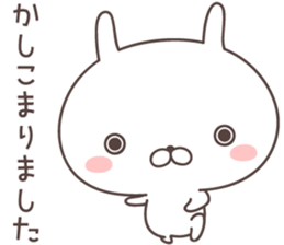Pretty rabbit -honorific- sticker #9090468