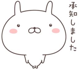 Pretty rabbit -honorific- sticker #9090469