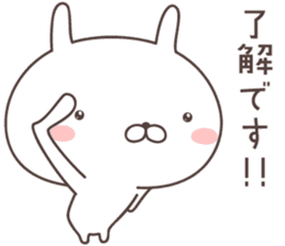 Pretty rabbit -honorific- sticker #9090470