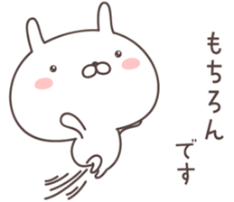 Pretty rabbit -honorific- sticker #9090474
