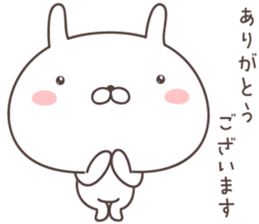 Pretty rabbit -honorific- sticker #9090476