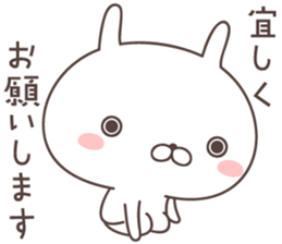 Pretty rabbit -honorific- sticker #9090481