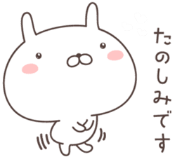 Pretty rabbit -honorific- sticker #9090485