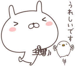 Pretty rabbit -honorific- sticker #9090486