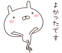 Pretty rabbit -honorific- sticker #9090487