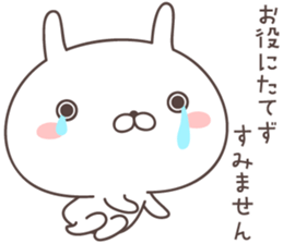 Pretty rabbit -honorific- sticker #9090489