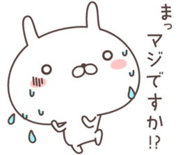 Pretty rabbit -honorific- sticker #9090492