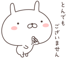 Pretty rabbit -honorific- sticker #9090493
