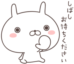 Pretty rabbit -honorific- sticker #9090494