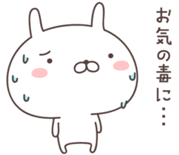 Pretty rabbit -honorific- sticker #9090497