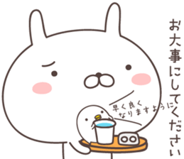 Pretty rabbit -honorific- sticker #9090498