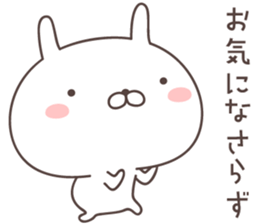 Pretty rabbit -honorific- sticker #9090499