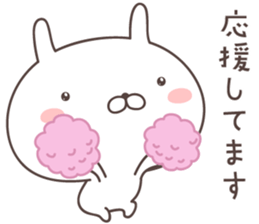 Pretty rabbit -honorific- sticker #9090501