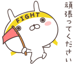 Pretty rabbit -honorific- sticker #9090502