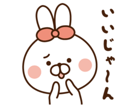 Mr. rabbit I tend to use! sticker #9090521