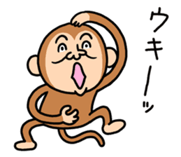 Noisy monkey(Happy new year 2016!) sticker #9090572