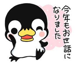 New Year holidays of the penguin sticker #9090624