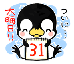 New Year holidays of the penguin sticker #9090626