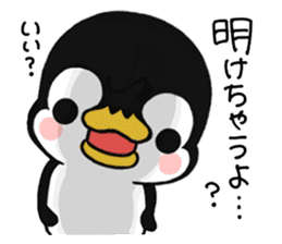 New Year holidays of the penguin sticker #9090627