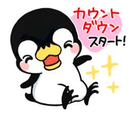 New Year holidays of the penguin sticker #9090629
