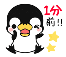 New Year holidays of the penguin sticker #9090630