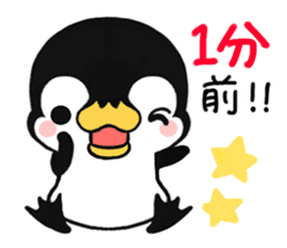 New Year holidays of the penguin sticker #9090630