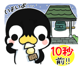 New Year holidays of the penguin sticker #9090631