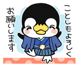 New Year holidays of the penguin sticker #9090633
