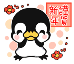 New Year holidays of the penguin sticker #9090635