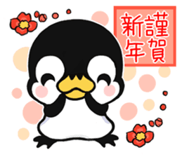 New Year holidays of the penguin sticker #9090635