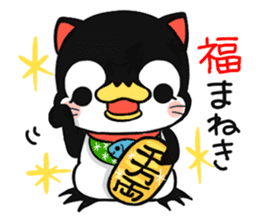 New Year holidays of the penguin sticker #9090636