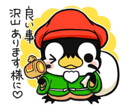 New Year holidays of the penguin sticker #9090638