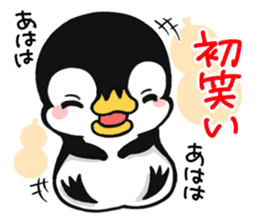 New Year holidays of the penguin sticker #9090641