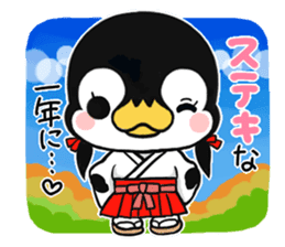 New Year holidays of the penguin sticker #9090645