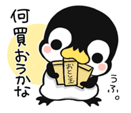 New Year holidays of the penguin sticker #9090652