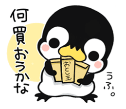 New Year holidays of the penguin sticker #9090652