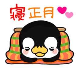 New Year holidays of the penguin sticker #9090653