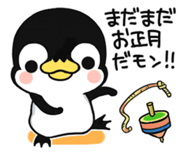 New Year holidays of the penguin sticker #9090656