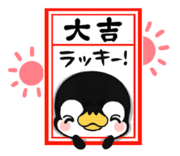 New Year holidays of the penguin sticker #9090658