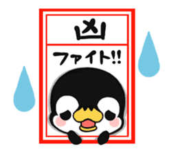 New Year holidays of the penguin sticker #9090659