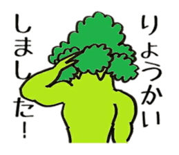 Muscle Broccoli sticker #9090667