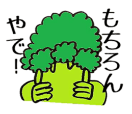 Muscle Broccoli sticker #9090668
