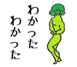 Muscle Broccoli sticker #9090669