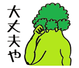 Muscle Broccoli sticker #9090672