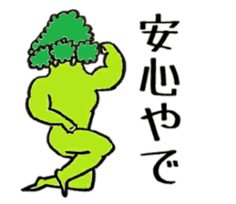 Muscle Broccoli sticker #9090674