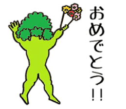 Muscle Broccoli sticker #9090679